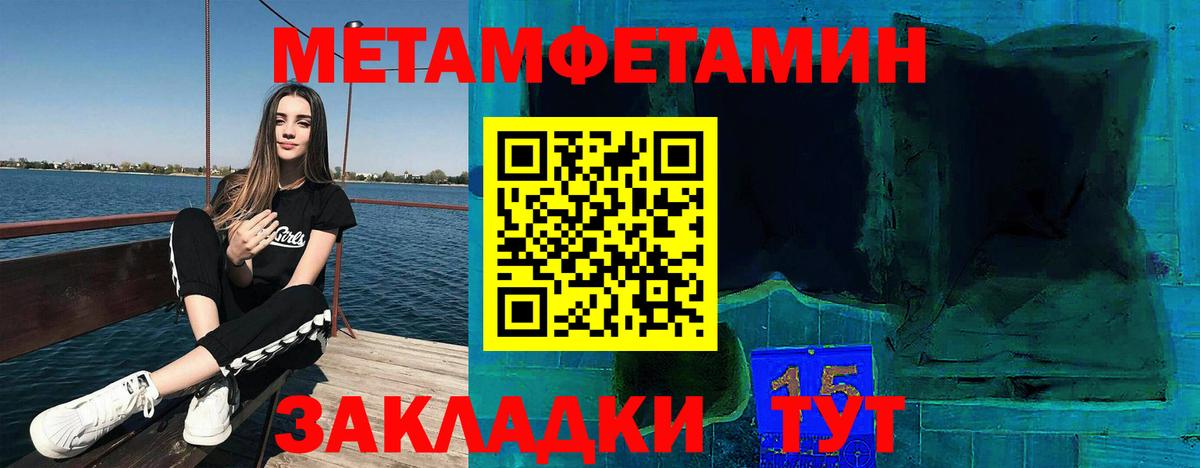 Амфетамин 98% Елец