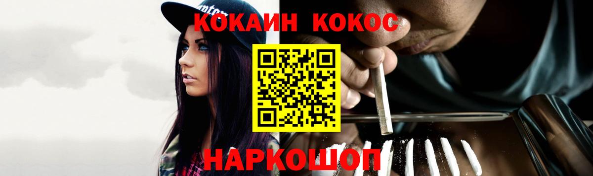 купить  сайты  COCAIN Колумбийский  КОКАИН Колумбийский  Вход с VPN  Елец 