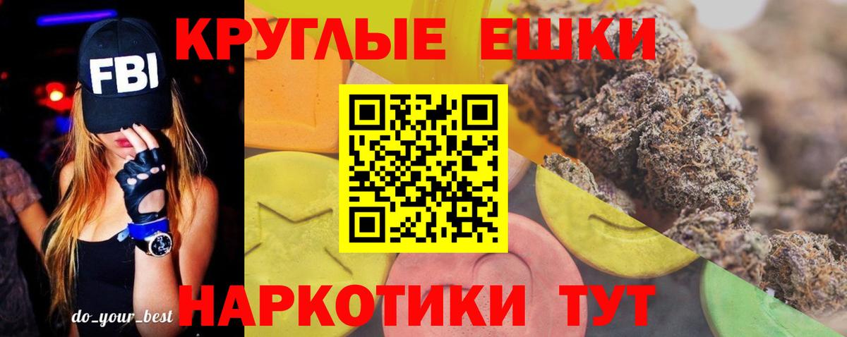 Конопля  Вход с VPN  Мефедрон кристаллы  АМФ   Елец  COCAIN  Гашиш 