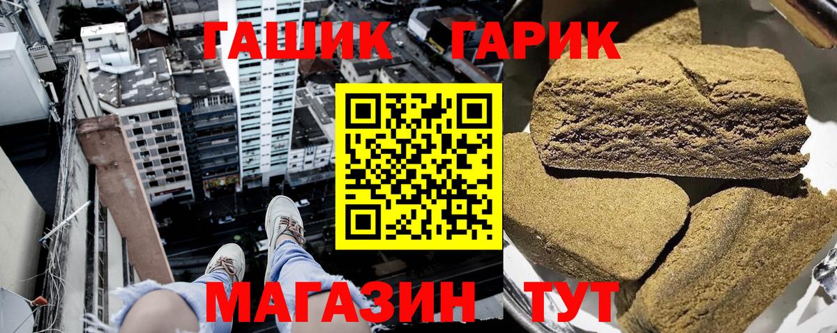 Елец  Гашиш  Вход с VPN  ГАШ VHQ  ГАШИШ ice o lator 