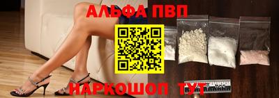 скорость Балаково