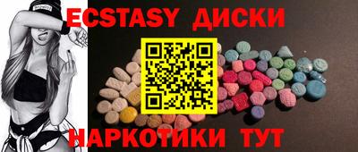 винт Железногорск