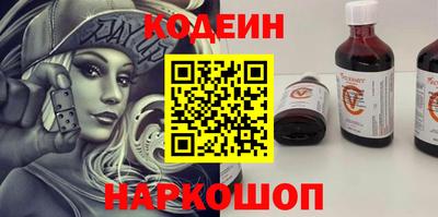 скорость Балаково