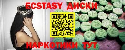 ALPHA-PVP Балашиха