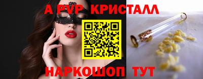 скорость Балаково