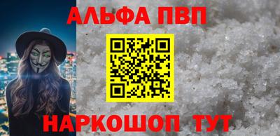 скорость Балаково