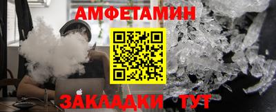 ALPHA-PVP Балашиха