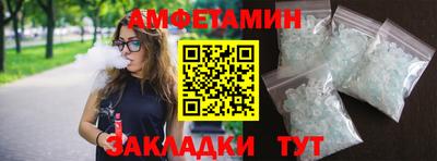 скорость Балаково
