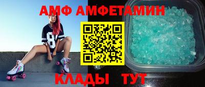 ALPHA-PVP Балашиха