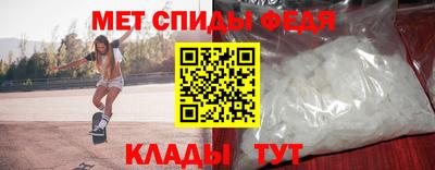 скорость Балаково