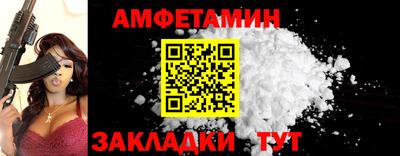 ALPHA-PVP Балашиха