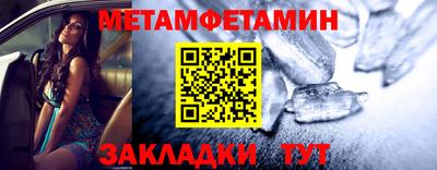 скорость Балаково