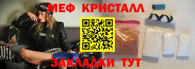 амфетамин Железноводск