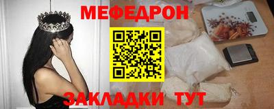 скорость Балаково