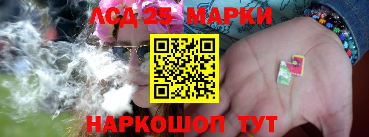 Елец  LSD-25 экстази кислота  Лсд 25 экстази ecstasy  KRAKEN онион  Вход с VPN 