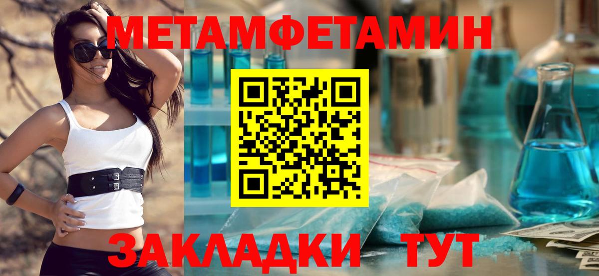 Первитин витя Елец