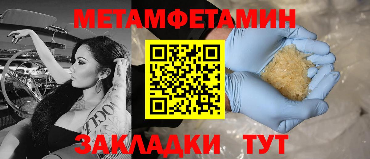 Меф мяу мяу Елец