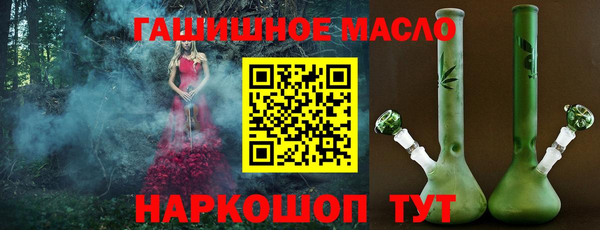 Дистиллят ТГК вейп Елец
