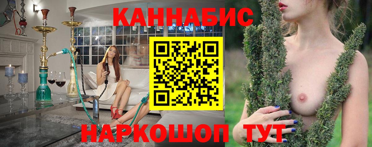 Елец  Марихуана SATIVA & INDICA  Вход с VPN  Шишки марихуана THC 21%  Бошки Шишки OG Kush 